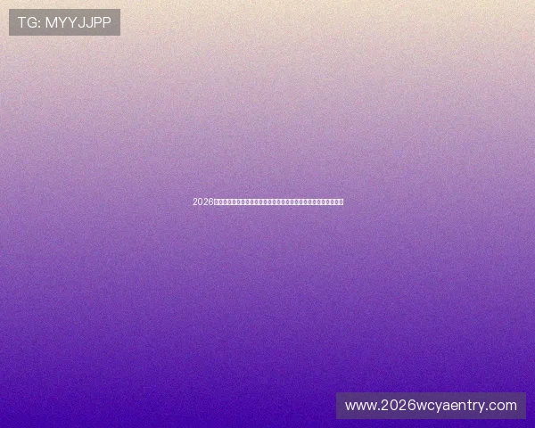 2026年世界杯乌拉圭对阵佛得角边路进攻战术分析与关键球员表现预测