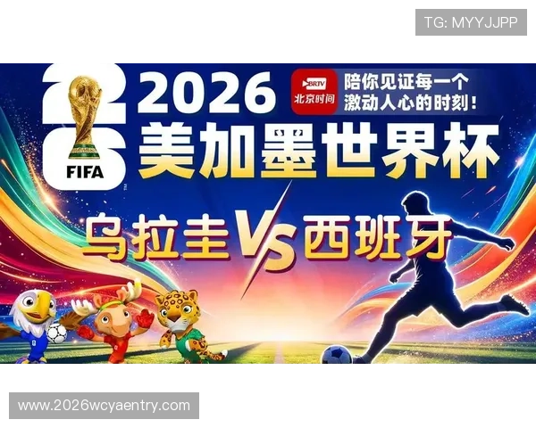 世界杯乌拉圭对阵西班牙赛前详细分析与比赛关键看点预测