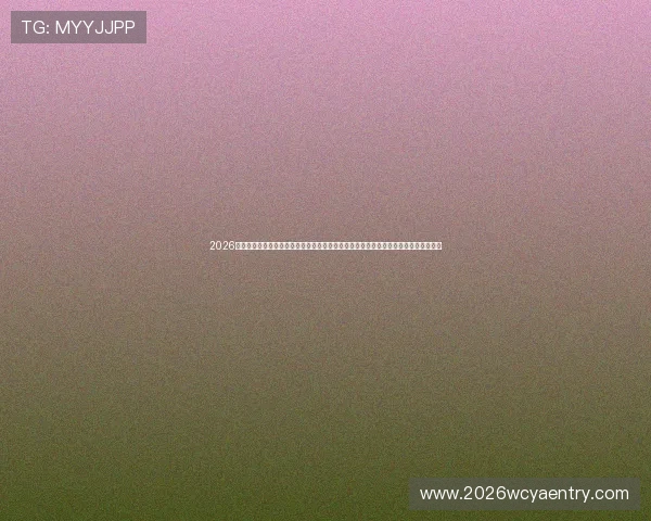 2026年世界杯库拉索队与科特迪瓦队比赛替补名单出炉,哪些球员可能成为比赛的关键先生 2026年世界杯库拉索队与科特迪瓦队比赛替补名单出炉,哪些球员可能成为比赛的关键先生