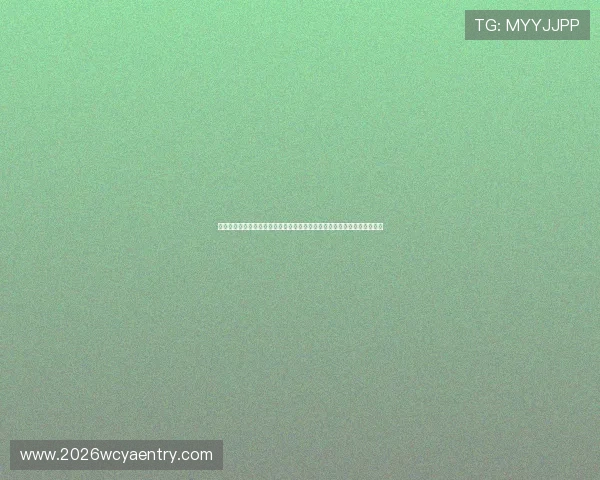米兰真人版会员注册流程详解,助力用户第一时间获取世界杯最新赛事资讯 米兰真人版会员注册流程详解,助力用户第一时间获取世界杯最新赛事资讯